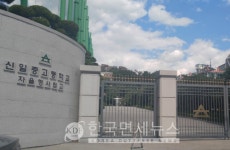 [속보] 2일 0시 기준, 강북구 신일고교 집단감염 불씨 성북구까지 번져...추가 확진자 속출 누적 34명 [코로나19, 2일]