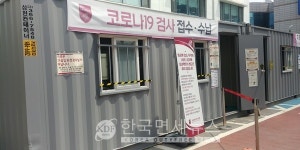[속보] 4일 0시 기준, 성동구 6명 확진-금호동 안녕강아지 애견미용 · 성수동 골목식당 이용객은 必검진 [코로나19, 4일]