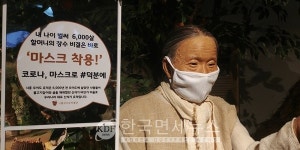 (속보, 必검진)부산광역시 22명, 과천시 2명, 시흥시 7명, 김제시 1명 확진...옥천성모장례식장 201호 방문자 검사 요망[코로나19, 5일]