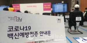 정은경 상반기 1300만명+α 1차접종 목표 조기달성 가능