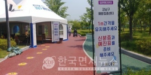 必검진 창녕, 16명 발생 중앙亞 러시아 코로나 비상-김해 목장원식육식당-당진 청담동말자싸롱-대구 비손골드 등 [코로나19, 6일]