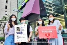 CU, 실종아동찾기 Z세대와 손잡다...요즘 애들 방식 미아 찾기 캠페인