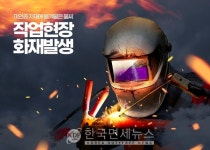 (화재속보)광주 광산구청, 장록동 소재 공장건물 화재...평동산단 2번로 교통 통제 우회 바람