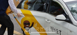 택시호출 중개플랫폼 제도권 편입...카카오T-반반택시-i.M택시 등 3개사