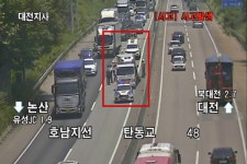 [속보] 호남지선 논산방향 유성분기점 1차로 사고 정체
