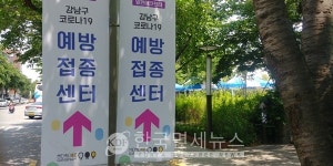 (必검진)울산 번영로 피자스쿨 반구홈플러스점-김천시 설빙 신음점-진주시 화랑집 다찌-춘천시 온의동 롯데마트 방문자 검사 바람[코로나19, 25일]