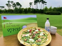 아워홈, 골프장 전용 메뉴 2종 출시... 벙커전 콩카페 아이스크림 등 선봬