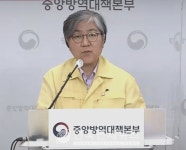 (속보, 必검진)옥천군 1명, 의왕시 2명, 대구시 19명, 거제시 1명 확진...고양시 벌말한식부페-대구 몰리 라운지 방문자 검사 필[코로나19, 9일]
