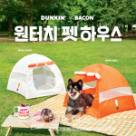 SPC 던킨, 반려동물 위한 원터치 펫하우스 굿즈 출시... 우리 댕댕이, 시원하게 