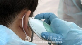 [必검진]여수 어촌마을횟집, 김해 꽃노래주점, 광주 아이리스PC방·이천자동차정비, 창원 역전할머니맥주(석동점)...1561만명 1차 접종... 