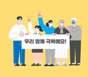 (속보) 용인시 32명, 계양구 3명 확진 [코로나19, 14일]