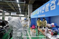 [속보] 경기도 467명 역대 최다...고양시 21명-남양주시 22명-성남시 34명 확진 [코로나19, 14일]
