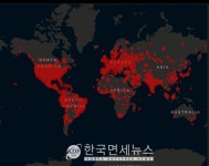 성북구 카페 종사자 검사 명령-충무로 일대 도우미 노래방 등 →必검진←단원 상해노래방-대구 벅시노래방-보은농협장례식장-아센pc방... 