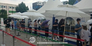 [속보]신규확진 1455명, 멈추지 않는 네 자릿수......서울 556명, 경기 385명, 인천 77명, 경남 88명 등[코로나19, 17일]