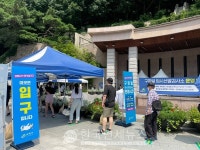 불암산 배드민턴장-강릉 풋살-속초 크라이밍-롯00000000 개운점-구미 룰00000000←필검진←신규 1454명 주말 역대 최다 [코로나19... 