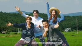 폴라리스TV, 팔도밥상 플러스 23일 첫 방송