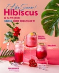 커피에 반하다, 히비스커스 여름철 신메뉴 출시
