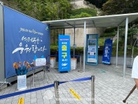 델타 1.64배 쎄다, 카드 결제도 위험-경북 물댐교회 비상-충주 주덕우체국→必검진→김포 텐코인 엠투피- 진주 안락공원- 청보온천 등... 