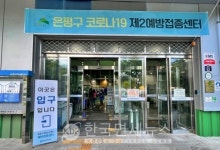 [속보] 태풍 루핏 북상-수원지법 판사 1명, 정부세종청사 직원 1명 확진-必검진←고령 이디아커피·맘스터치, 부산 더델타배드민턴, 경주... 