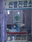 서대문 오성건강-광주 용봉골-구미 애플 스타 쌈 등←必검진→마산의료원 창원파티마-광양 서희스타-GS편의점 동양점 등 [코로나19, 10일]