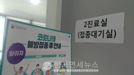 광양 백운쇼핑-울릉 22번 울라 등-서산 E마트←必검진→해남 파인비치-곡성 비상-수원 40명 발생 등 [코로나19, 17일] 