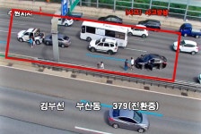 [속보] 경부고속도로 서울방향 오산 부근 1·2차로 차량 연쇄 추돌...사고 시 갓길 밖으로 신속히 대피
