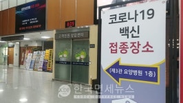 보건당국, 임신부·소아청소년 4분기 접종 추진