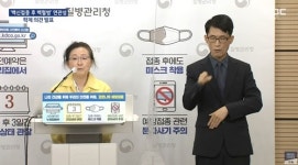 방역당국 코로나 백신 백혈병 유발 근거 없어