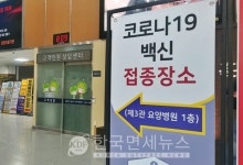 [속보] 5일 0시 국내 1490명 발생 ... 서울 505명·경기 441명·인천 98명 등 발생 [코로나19, 5일]