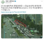 송파구 잠실새내역 인근 건물서 화재