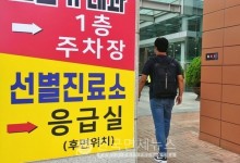 [속보] 추석 고향 방문 전 코로나 검사-대구 시저스, CU합덕중앙점, 부천 율곡공원←必검진→유림장례식장, 연수구 예찬, 울릉 아리랑... 