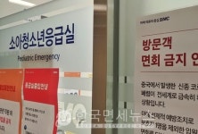 하루베이커리(삼부식자재), 봉화 장가네, 음성 연희네←必검진→속초 대모회, 광주광역 ㅋㅋ룸소주방, 당진 복지회관, 울산 OX 등 [코로나19... 