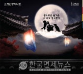 정관장 지니펫, 반려동물도 면역력이 필요해
