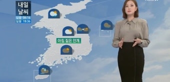 [오늘의 날씨] 추석 연휴 첫날 구름 많고 일부 지역 비