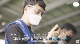 전복 산지에서 바로 포장·배송...400km 떨어진 집앞 18시간만에 도착