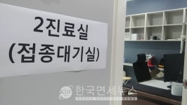 날마다 최다 발생 영암터미널-광주 청담P-포항 식당←必검진→대구 126명-고양 41명-전남 18명 발생 등 [코로나19, 28일]