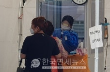 [必검진] 결혼식 최대 199명 허용...제주 폭스비지니스룸, 강동구 오투여성사우나, 고흥군 블루당구클럽·삼원갈비, 원주 DOSTUK, 포항... 