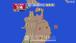 日 아오모리현에서 규모 5.9 지진 발생
