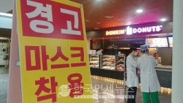 [속보] 사흘 연속 2천명대, 신규확진 2176명·수도권 76%...서울 773명, 경기 753명, 인천 125명 등[코로나19, 8일]