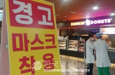 김포 11명, 광주 27명 등 발생-必검진→사동리 마을회관, 안산 금강식당, 노원구 태능마이크로·태능성심요양병원 등 방문자 [코로나19, 8일]