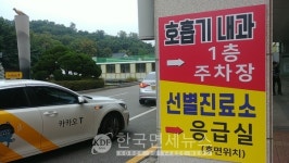 한글날 3일 연휴 관건, 나흘만에 2000명↓ 9일 신규 1953명 - 서울 707명, 경기 629명, 인천 131명 [코로나19]