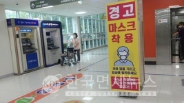 (속보) 한글날 연휴 때문 10일 1594명 발생 - 서울 579명, 경기 541명, 인천 94명 등 [코로나19] 