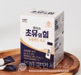 일동후디스, 초유의 힘 출시...뉴질랜드 초유 함유