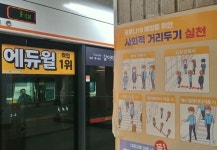 [속보] 전국 코로나 확산 감소세-거제 13명, 안산 80명-必검진→강진 女배드민턴, 사천 시원청男, 칠곡 산호장·삼부女탕, 성주 박여사순대... 