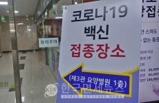 [상보] 다시 2000명대 28일 2111명 확진, 치명률 0.78%...수도권 집중 발생 [코로나19, 28일]