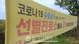 닷새째 2천명대...광명시 LG유플러스 광명사거리역2번출구점, 고창군 수배웰빙리듬댄스·중년 8090나이트(콜라텍), 봉화군 고려돌솥청국장... 