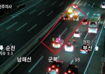 [속보] 남해고속도로, 부산방향 군북 1·2차로 통제...추돌 사고 처리 중