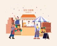 소상공인 10명 중 8명 위드 코로나 시행 긍정적…매출 회복은 아직