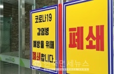 [속보] 13일 오후 6시 기준 국내 1486명 코로나 확진...서울 647명 경기 377명 인천 128명 등 [코로나19, 13일]