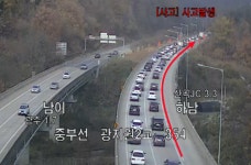광지원터널(하남 외부) | [속보] 중부고속도로 하남방향 중부1터널 사고처리 중...정체 꼬리 광지원2교까지 이어져